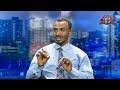 እስክንድር በአዲሱ ድርጅቱ ከብልጽግና ጋር ሊደራደር? | የፋኖ ውዝግብ ያጋለጠው ስውር እጅ | 80 በመቶ የአድዋ ነዋሪ ራያ ላይ ሊሰፍር?! | Ethiopia