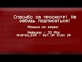 Тест вируса PETYA.A - Легенда 2к17