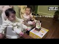 쌍둥이 7개월 육아기록👶/ 싸움의서막/ 배밀이시작/ 첫크리스마스🎄🎁