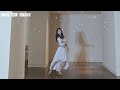 For The First Time  by coco line dance, heeyon kim (Kira)