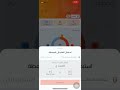 ازاي اسحب فلوس من برنامج كاجو | طريقة سحب فلوس من تطبيق كاجو | تطبيق كاجو cashewo