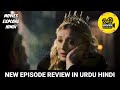 Kurulus Osman Season 5 Episode 156 In Urdu by atv