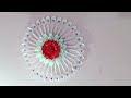 Plastic Spoons Wall Hanging Craft Idea | Paper Flower Wall Hanging Idea |