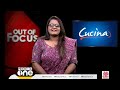 ബംഗ്ലാദേശിൽ നടക്കുന്നതെന്ത്? | Bangladesh anti-quota protests push nation on edge | Out Of Focus