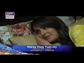 Meray Paas Tum Ho | OST | Rahat Fateh Ali Khan | Humayun Saeed | Ayeza Khan |