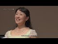 さっぽろアートライブ　第11回日本のうたコンサート　こころのうた　～小学校音楽の教科書で歌い継がれる童謡・唱歌～