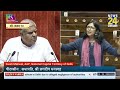 Swati Maliwal ने सदन में ही अपनी सरकार को घेरा, इस अंदाज में साधा निशाना | AAP | Delhi