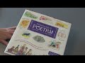 Guest Hollow Language Arts Curriculum || Beowulf Grammar Homeschool Curriculum || Grade 2 -6