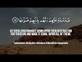 91 Surah Ash Shams (The Sun) - Abubakar Farooqui - Visuals with English Translation