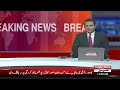 PIA Hajj Flight makes emergency landing | News Headlines 11 AM | Pakistan News | Latest News
