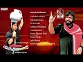 Osey Ramulamma ( ఒసేయ్ రాములమ్మా ) Movie || Full Songs Jukebox || Vijayasanthi