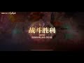 Path to nowhere [CN] Tide of Ashes S4 Dreya and lifelost team showcase
