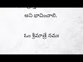 మంచిరోజులు రాబోయే ముందు 10 శుభ సంకేతాలు | ధర్మసందేహాలు ! వాస్తు శాస్త్రం