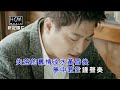 楊哲-淡水舊情【KTV導唱字幕】1080p