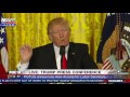 MUST WATCH: President Trump Takes ON CNN Reporter Jim Acosta During Press Conference (FNN)