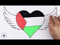 رسم سهل | رسم قلب مع علم فلسطين سهل جدا | تعلم رسم قلب علم فلسطين بأسهل طريقة | رسم سهل جدا