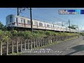 [4K60P]東武東上線 車両故障救援で20両編成に (2022/6/12)