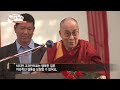 A benevolent heart gives strength [Dalai Lama_Guide to Happiness 9]