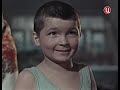 Море зовет (1955) фильм