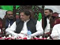 عمران خان نعت سنتے ہوئے ، دل کو چھونے والی سب سے خوبصورت وڈیو