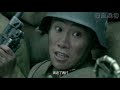 [Movie] The national army created its own tactics and annihilated 50,000 Japanese troops in 3 hours!