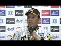 【(交流戦) よくしのいだ】試合終了後の監督インタビューを全てお届け！岡田節を堪能ください！阪神タイガース密着！応援番組「虎バン」ABCテレビ公式チャンネル