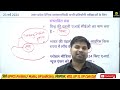UP Current Affairs 2024 | Daily Current Affairs (831) | For UP Police & All UP Exams | Amit Sir