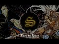 [Free Beat] Boom Bap x Emotional x Melodic x Lodoss | Sovein Prod - Kaze no Hane