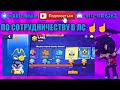 🐉ДРАКО В БРАВЛ СТАРС🐲NEW BRAWL PASS, МИНИ ОБНОВЛЕНРЕ В БРАВЛ СТАРС🐉