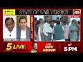 LIVE: P Chidambaram Exclusive With Rahul Kanwal LIVE | Opposition Zinda Hai | India Today LIVE