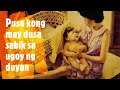 Aiza Seguerra - Sa Ugoy ng Duyan (Lyrics)