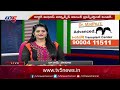 Health Time : Dr Ram Pathuri | Dr Madhus Advanced Hair Transplant Center |TV5News