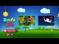 Telugu Nursery Rhymes For Children | Rangulu Paata | Songs For Kids | Mango Telugu Rhymes