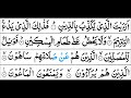 Surah Al-Maun - Mishary Al Afasy [Tajweed Quran]