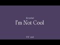 {I'm not cool teaser} - Krystal | VV entertainment