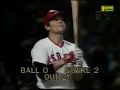 1975 WS Game 7 Red Sox Reds