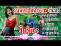 អកកាដង់កំដរការពិរោះរំណ្ដំ៧០