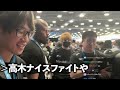 EVO2日目でシンガポールの英雄と対戦する高木【ストリートファイター6/高木切り抜き/evo】