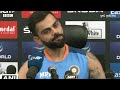 Virat Kohli PC : India Pakistan मैच के बाद कोहली MS Dhoni का ज़िक्र करते हुए जब इमोशनल हो गए