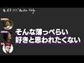 【弟者の部屋へようこそ】#オトラジ vol.1【弟者】