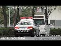 子連れのお母さん！！初心者マークで危険な細道をノーブレーキで飛ばしパトカーに捕まる！•あと2秒違えば女子高生と衝突！！白バイが原付を猛追！•原付BBA停止線ぶっちぎり！等【一時停止取り締まり特集】