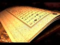 RUQYAH-RUKJE - Surah Jinn 100x Maher al Muaiqly