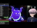 RAIN CODE Any% (8:44:53)