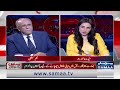 Army Chief’s Message to Imran Khan | Situation in Pakistan Like Bangladesh | Najam Sethi Analysis