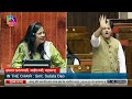 अंतरिम बजट पर Imran Pratapgarhi की संसद में ज़बरदस्त Speech 🔥 || Interim Budget 2024