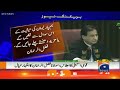 Assemblies are bought! - Big Revelations of Maulana Fazal ur Rehman | Geo News