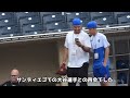 最高‼️大谷のサプライズプレゼント🤩クルーズ親子が大喜び【現地映像】5/11vsパドレスShoheiOhtani