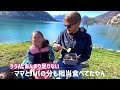 Swiss Family surprises to get Japanese style lunch box at Swiss lake.