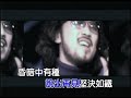 周傳雄 黃昏 (Official Video Karaoke)