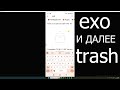 ОСВОБОДИЛ 12 ГБ ПАМЯТИ НА АНДРОИД ВСЕГО ЗА 1 МИНУТУ | Как освободить память на телефоне БЕЗ ПРОГРАММ